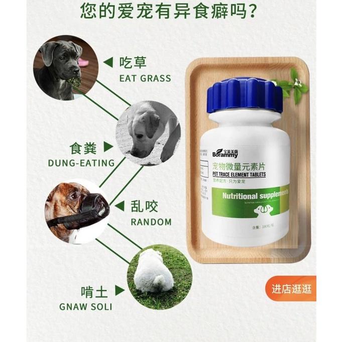 Vitamin cho chó mèo Borammy với Nguyên tố vi lượng và Sắt tốt cho chó mèo bầu BM02 (180v) 3