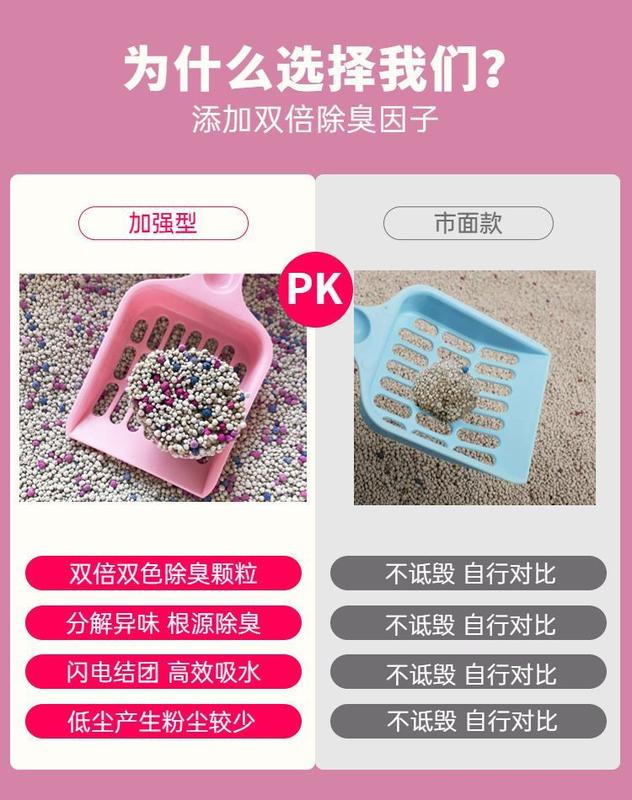 Product Introduction of ทรายแมว, เม็ดเล็ก, ดับกลิ่นสุนัข, กลิ่นหอม, เหมาะสำหรับห้องน้ำสุนัข, ดูดปัสสาวะ, ทำจากทรายสุนัข 2