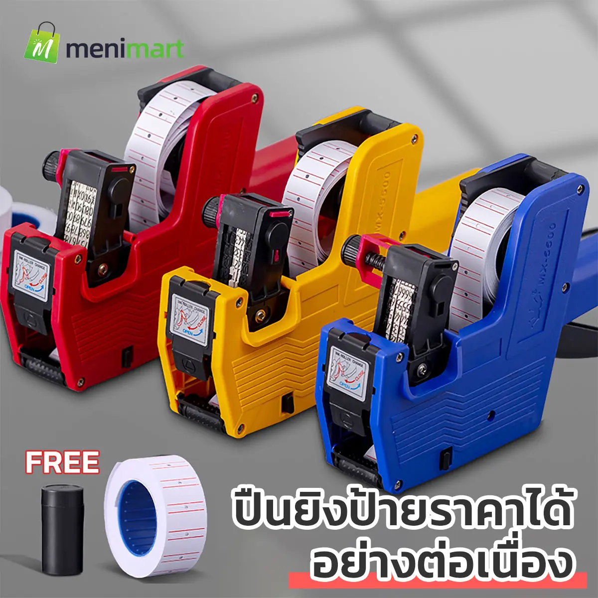 เครื่องยิงราคาสินค้า Price Labeler ปืนติดฉลาก 7 หลัก สินค้าขายดี ปืนยิงราคาสินค้า เครื่องติดป้ายราคา ป้ายฉลาก เครื่องแปะราคา สติ๊กเกอร์