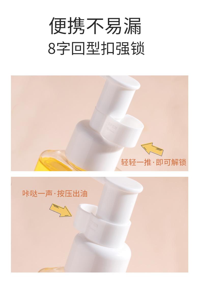 Product Introduction of MYG Genuine Goods Face, Eye and Lip Gentle Deep Cleansing 1 Second Emulsion Not Stuffy Acne Refreshing Sensitive Skin Cleansing Water Cleansing Oil Makeup Makeup Remover 10