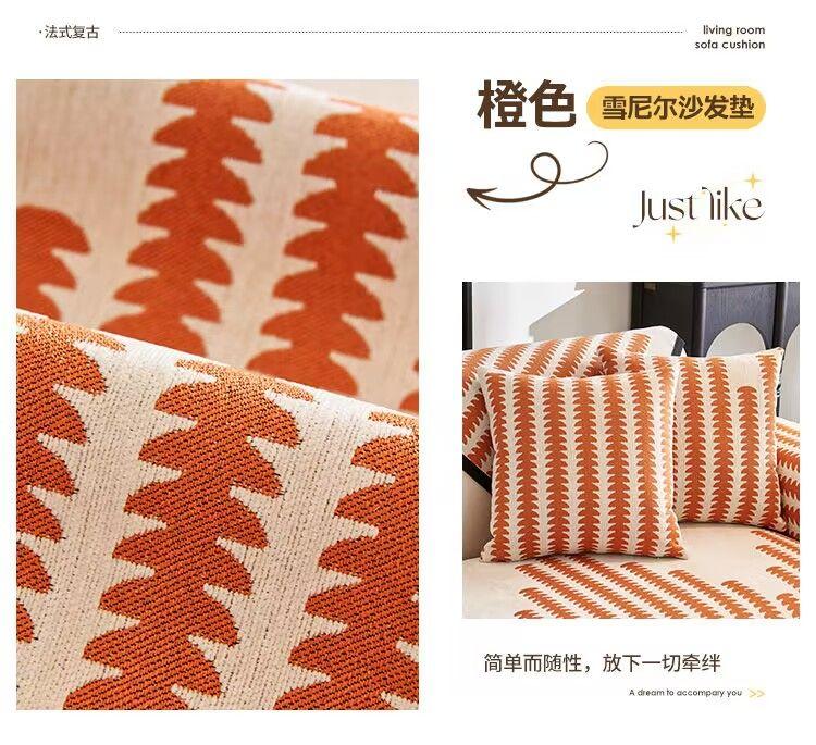 Product Introduction of 2024 New Chenille Sofa Cushion Four Seasons Simple Fashion Seat Cushion Non-slip Leather Sofa Cover Universal 16