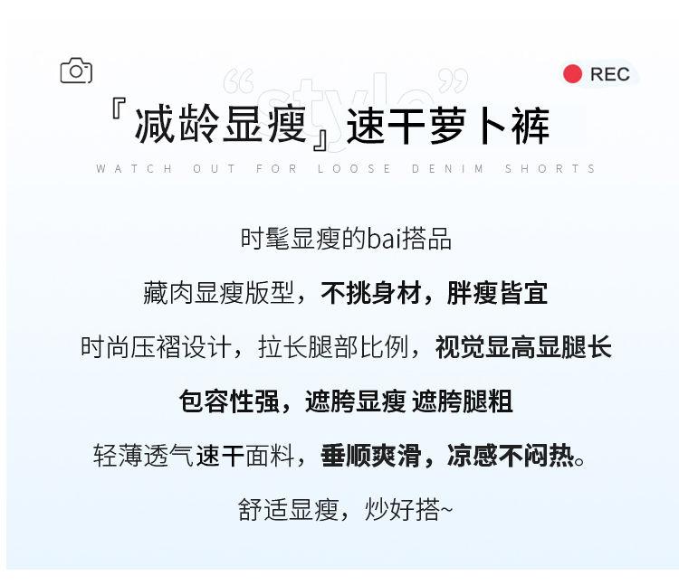 Product Introduction of Quần Thể Thao, Chất Liệu Lụa Lạnh Dành Cho Nữ, Mỏng Mùa Hè, Chống Muỗi, Chống Nắng, Nhanh Khô, Cạp Cao, Cỡ Nhỏ, Phong Cách Thường Ngày Quần Chạy Bộ Đèn Lồng Cropped quần  combat  nữ  ff quần  kẻ  sọc  xoài  phạm jinx  pants 2