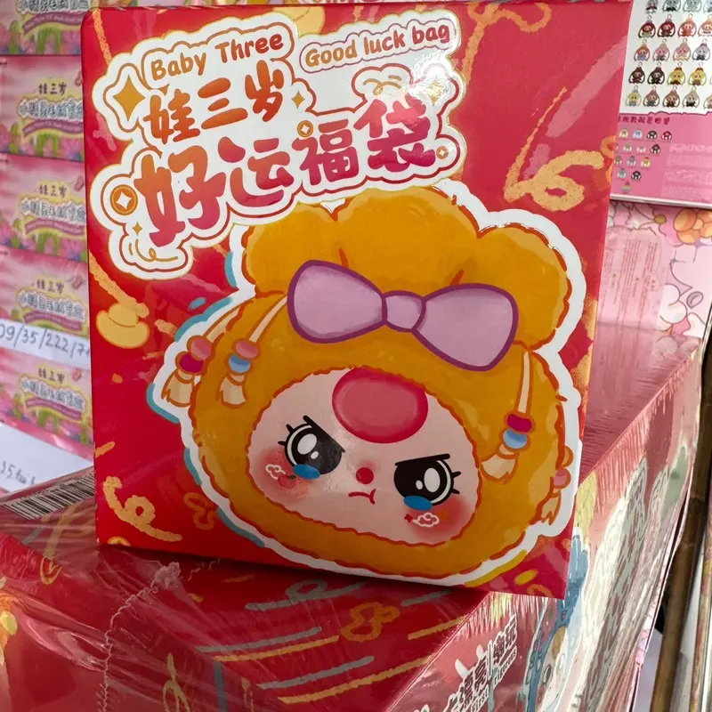 Túi may mắn , Baby Three chính hãng , 1 box mù
