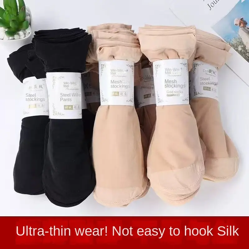 Vớ Ngắn Cho Nữ, Phiên Bản Mỏng Mùa Hè, Chống Đau Nhức, Vớ Dây Thép Ngắn Khỏa Thân, Vớ Dây Thép Bền, Vớ Mặt Nạ, Thích Hợp Cho Phụ Nữ.