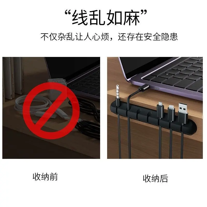 Dụng Cụ Sắp Xếp Dây Cáp Dữ Liệu Sạc Điện Thoại, Quản Lý Cáp Cố Định, Dụng Cụ Hữu Ích Để Bàn, Chuột Và Dụng Cụ Sắp Xếp Đầu Giường 8