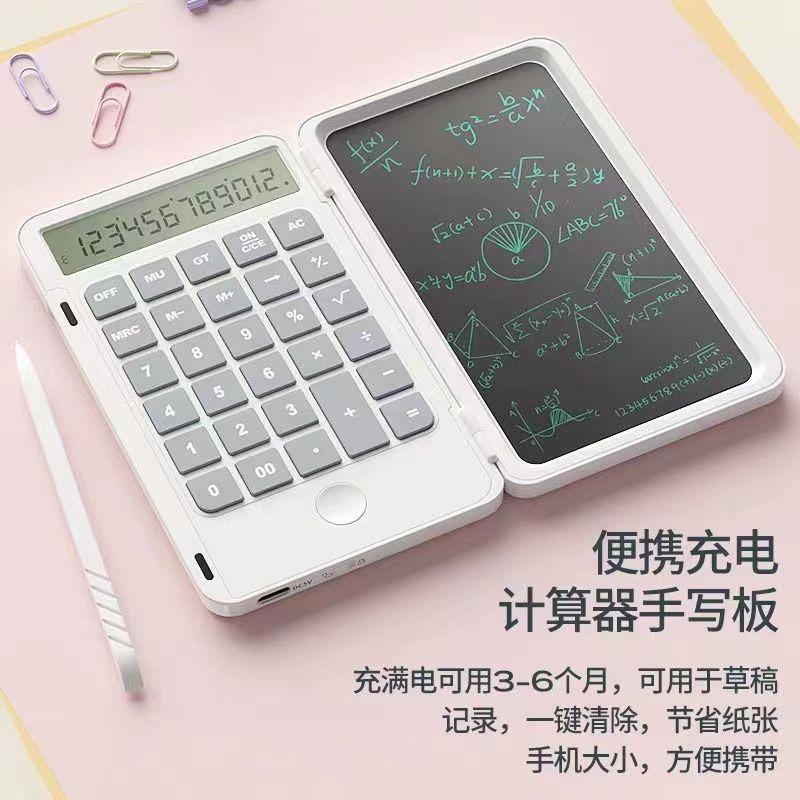Product Introduction of Calculator Scientific Calculator Handwriting Board Two-in-One Folding Silent Portable 12
