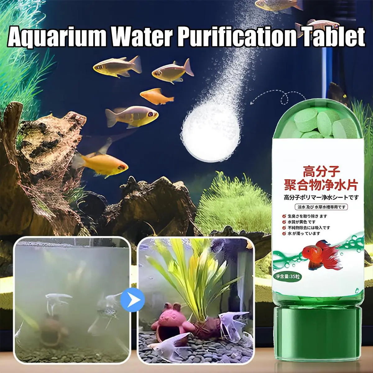 Powerful Aquarium Water Purification Tablet, Water Purification Tablets For Fish Tank Lusiyy, Leistungsstarke Water Purification Tablets For Fish Tank, Lusiyy Fish Tank Cleaner