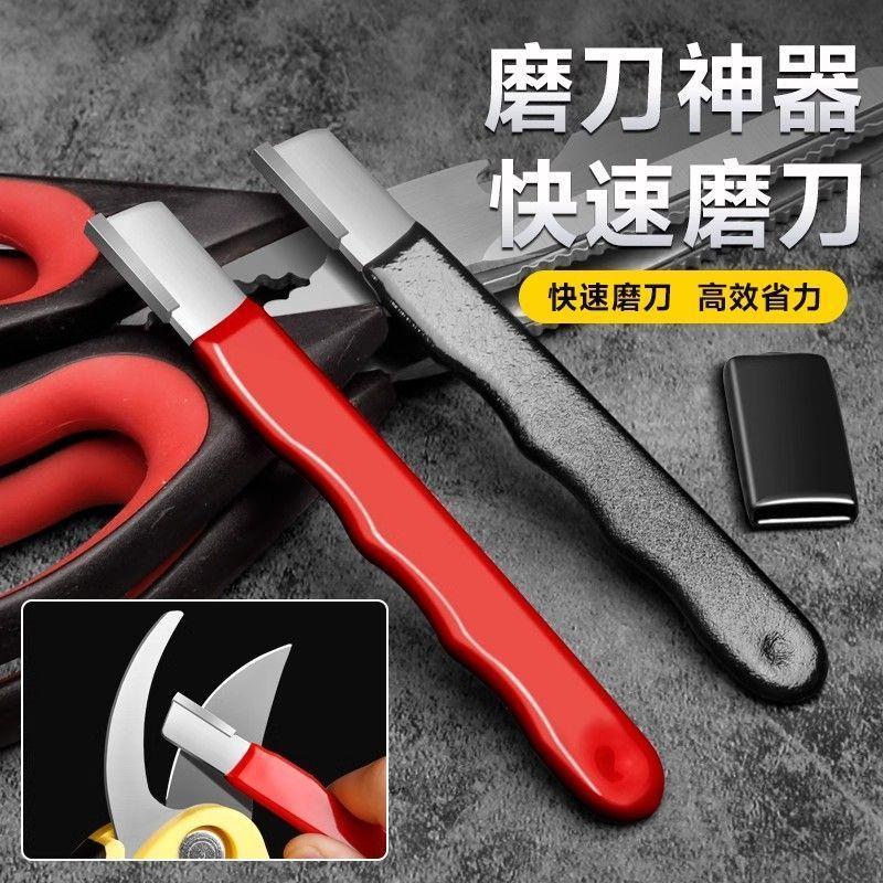Product Introduction of [Hot Sale] Quick Knife Sharpener Home Essential Sharpening Stone Garden Blade Multi-Function Pruning Kitchen Knife Scissors Fruit Branch Kitchen Tool 0