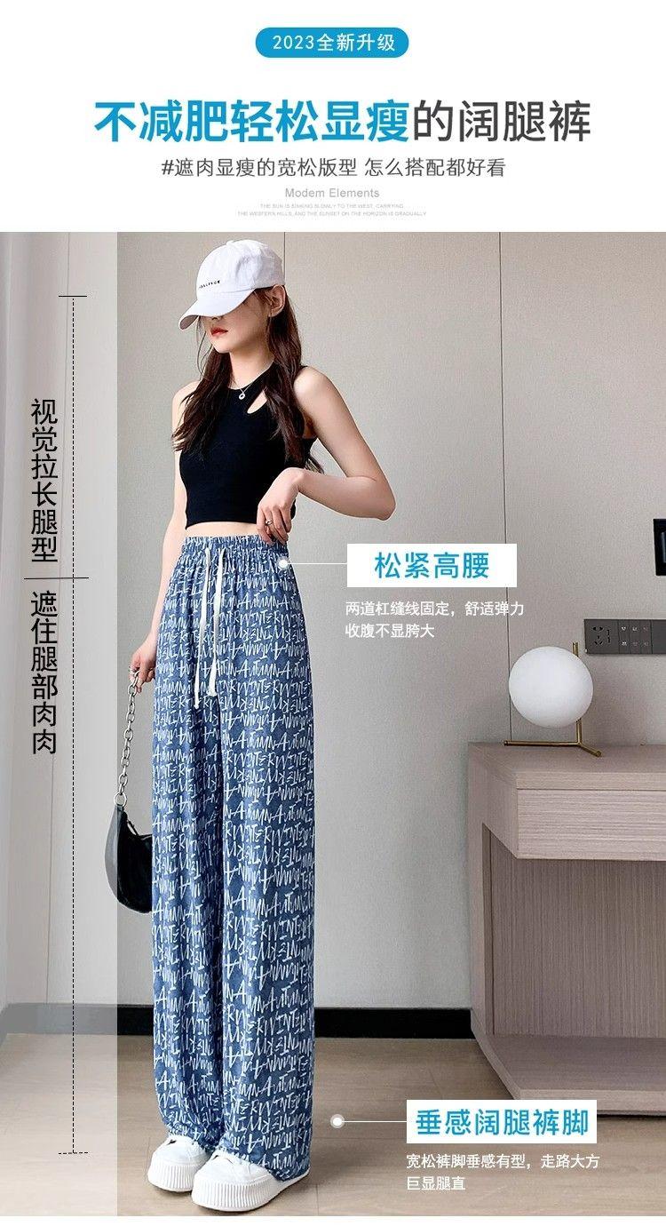 Product Introduction of Quần Jean Ống Rộng, Chất Liệu Lụa Ngầu Dành Cho Nữ, In Hoa Sang Trọng, Cạp Cao, Quần Áo Liền Quần Thường Ngày Dáng Rộng Vừa Vặn, Phiên Bản Mỏng Vừa Vặn, Bó Sát, Quần Denim Ống Đứng, Mùa Hè 2024 10