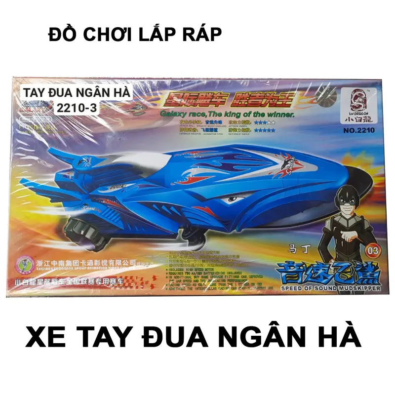 BỘ SƯU TẬP ĐỒ CHƠI LẮP RÁP, XE TAY ĐUA NGÂN HÀ CÓ ĐỘNG CƠ Bộ Lắp Ráp Tháo Lắp Toy Xe Đua 7