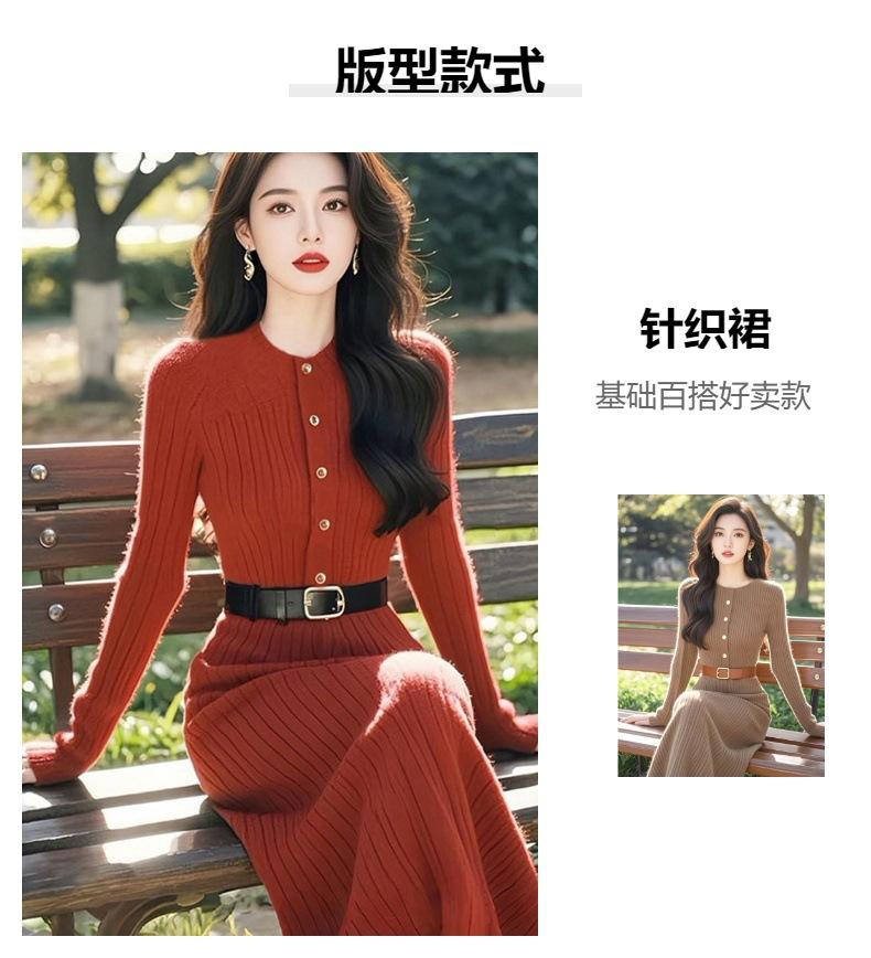 Product Introduction of Váy Dệt Kim, Phong Cách Hàn Quốc, Thanh Lịch, Màu Trơn Dài Tay, Váy Dài Bên Trong Cao Cấp, Mặc Đầu Thu 2024 Hàng Mới Về 1