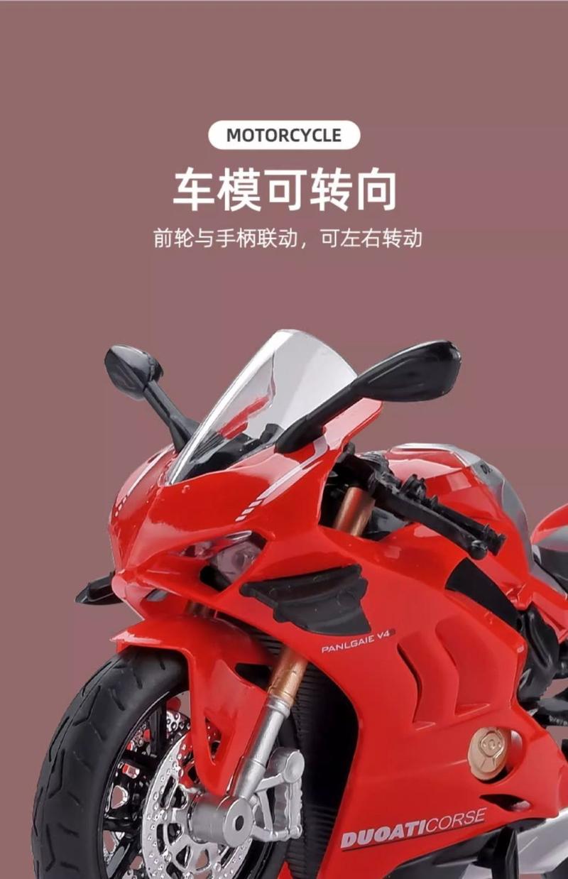 Product Introduction of 1:12 Ducati V4s Motorcycle Simulation Model Alloy Motorcycle Hand-Made Collection Boys and Friends Decoration Gift 7
