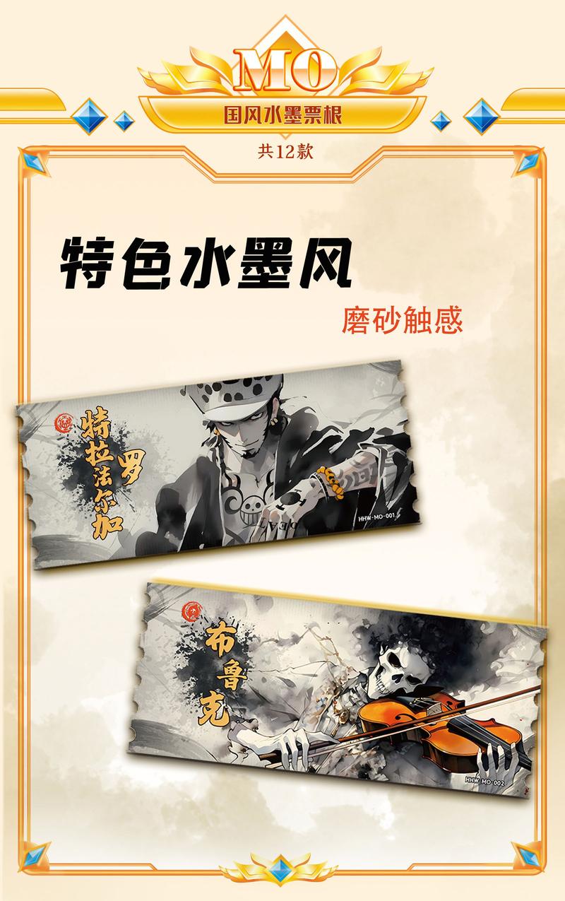 Product Introduction of One Piece God Valley Incident Sea King Hall Card 10