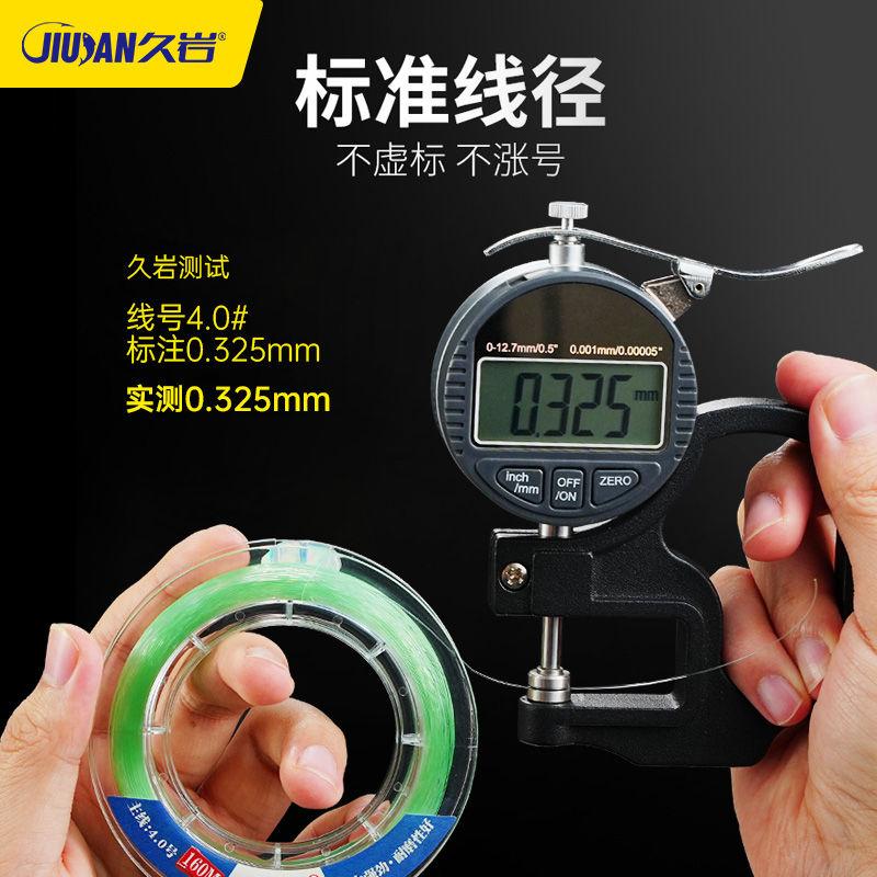 Dây Câu Cá, Jiuyan, Hàng Chính Hãng, Dài 160 M, Được Làm Bằng Sợi Nylon Và Grain Wheat, Thích Hợp Cho Các Cuộc Thi Hố Đen, Lực Kéo Mạnh, Thích Hợp Cho Cần Câu Biển, Trục Trượt Và Sợi Trôi, Cuộn Câu Cá Fishing 2