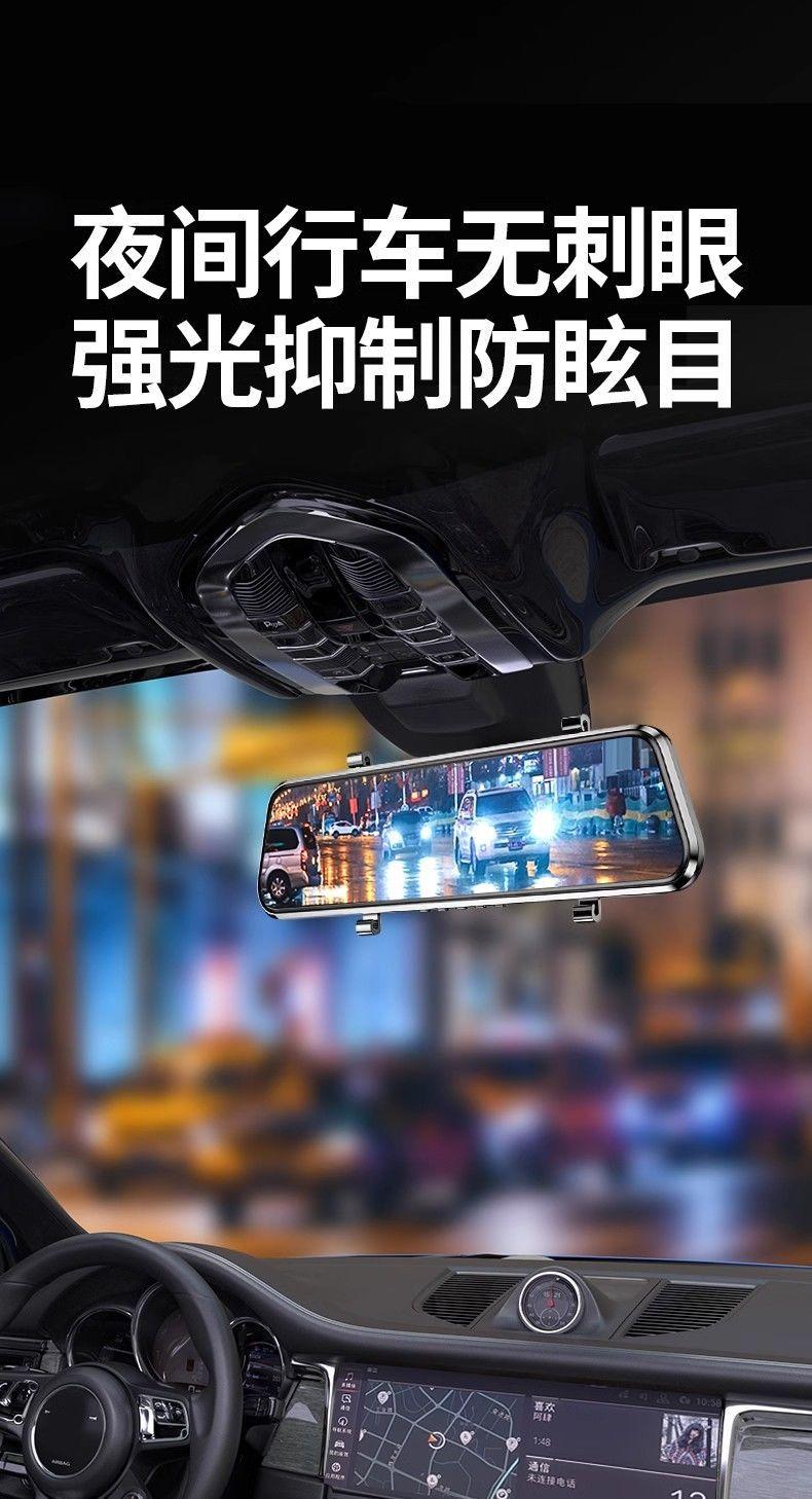 Product Introduction of Driving Recorder Fullscreen HD Night Vision Voice Control Mobile Phone Interconnection with Reversing Image Front and Rear Double Recording 2024 New 16