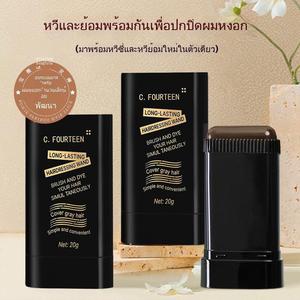 บาล์มหัวล้าน MAX สีเทา มี 3 สีให้เลือก ปกปิดผมหงอก บำรุงผม ในขวดเดียว [COD] เปลี่ยนลุคของคุณ ให้ดูอ่อนเยาว์ทันที สีธรรมชาติ ปกปิดผมหงอก ใช้ได้ครั้งเดียว เอฟเฟกต์ทันที สีดูเป็นธรรมชาติบำรุง