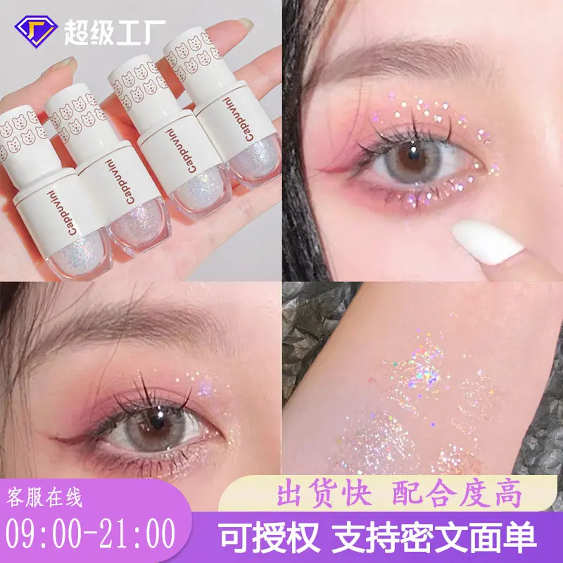 Cappuvini Starry Liquid Eye Shadow Bear Bowling Sequins Glitter Student Mermaid Pearl Tears
