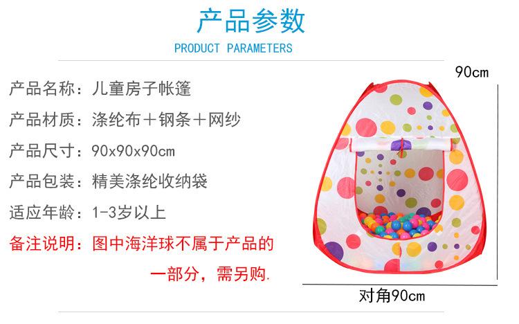 Product Introduction of Children's Tent Crawling Game Tunnel Cabin Boys and Girls Baby House Playing Toy Play House Ocean Ball Pool 4