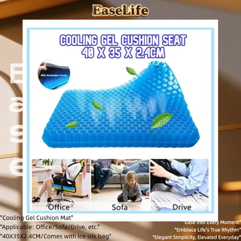 EaseLife Cooling Seat Pad/ Cooling Gel Cushion Mat/ Soft & Cool Breathable Honeycomb Seat Mat/ Ice Cooling Cushion Pad