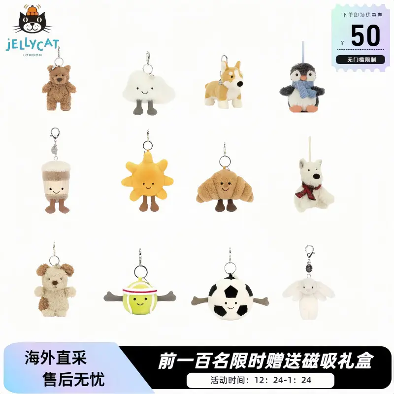 British Genuine jellycat Barcelo Bear Bonnie Rabbit Pendant Keychain Curly Dog West Highland Christmas Gift