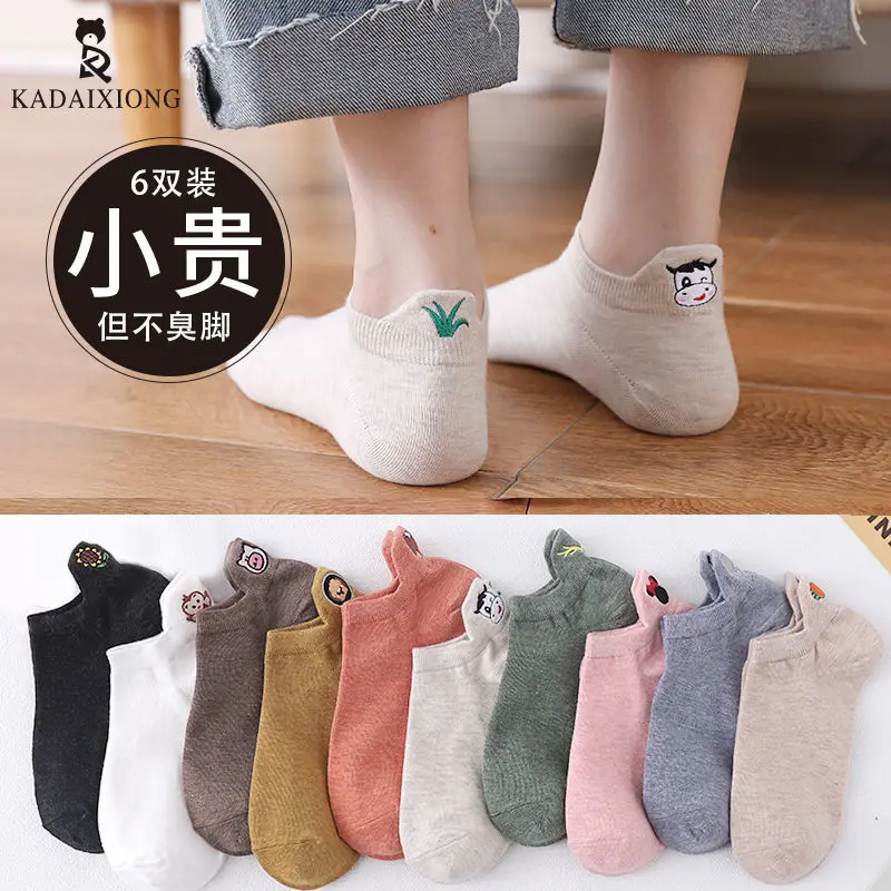 Tất Nữ, Tất Cotton Nguyên Chất Mùa Thu Và Mùa Đông, Tất Cổ Thấp Bó Sát Hợp Xu hướng Mùa Thu, Thiết Kế Hoạt Hình Dễ Thương, Tất Cạp Thấp