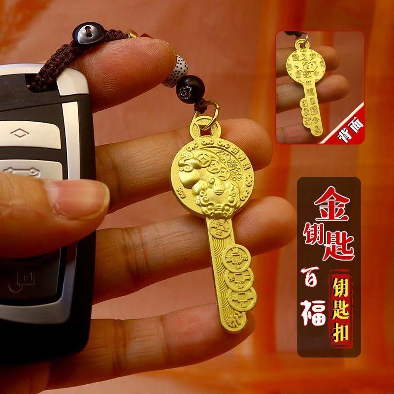 Product Introduction of New Pixiu Gold Key Qiandaojia Car Keychain Pendant for Men and Women, Wealth Attraction Pendant 5
