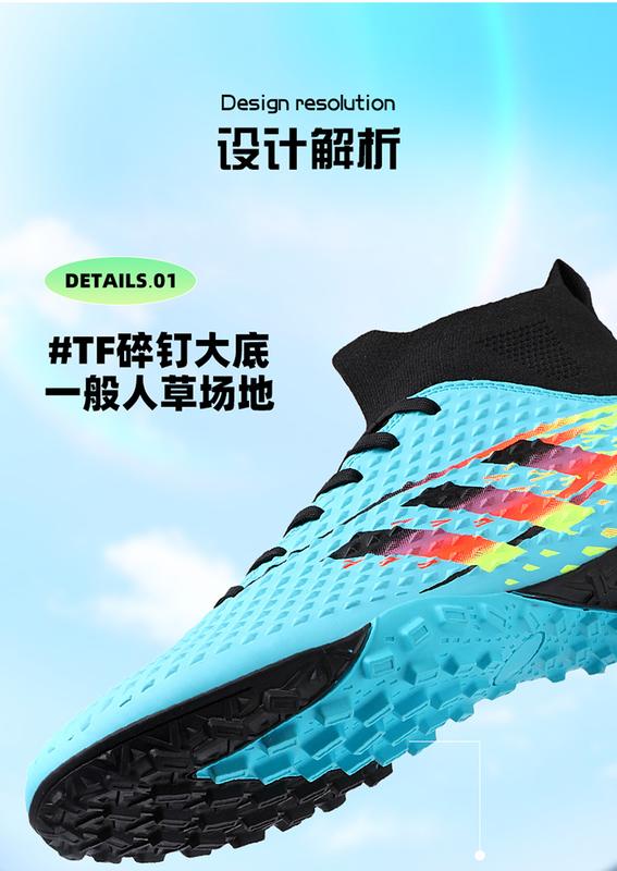 Product Introduction of Soccer cleats football shoes men's soccer cleats try as football cleats 9