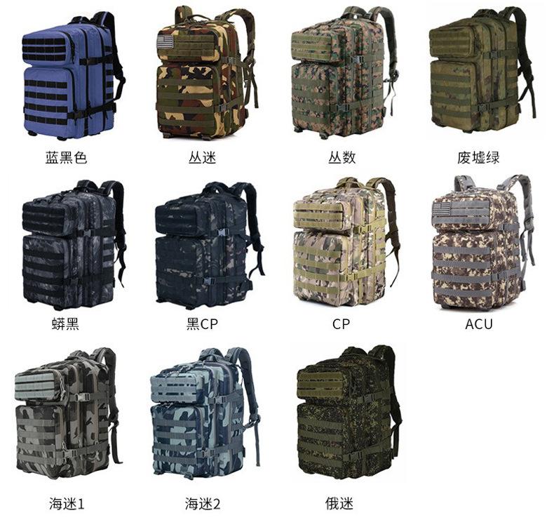 Product Introduction of Men's Amazon Outdoor Sports 3D Bag Wild Camping Sports Outdoor Mountaineering Camouflage Tactical Backpacks 3