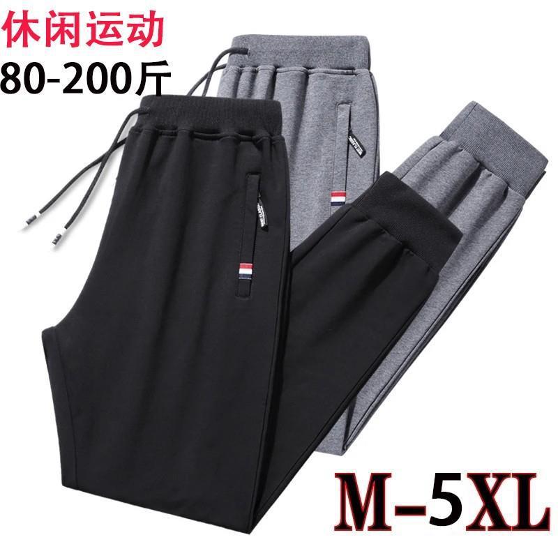Men's Work Pants for Men, Loose Fit, Wear-Resistant, Dirt-Resistant, Construction Site Workwear, Zipper Pockets, Autumn Work Pants 0