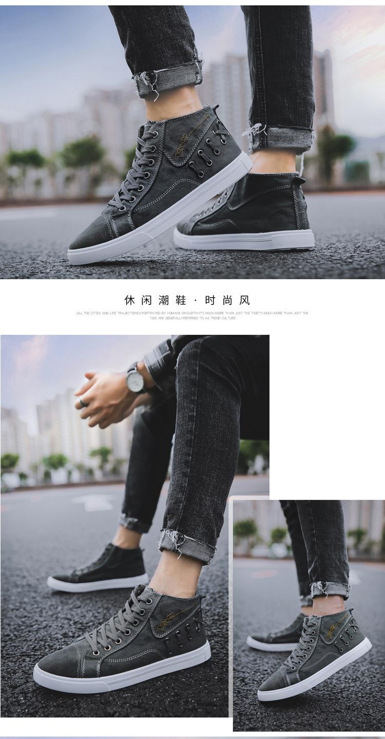 Product Introduction of Men's Canvas Shoes Vintage Fashion Spring and Autumn Korean Style Trendy High Top Denim Casual Shoes 19