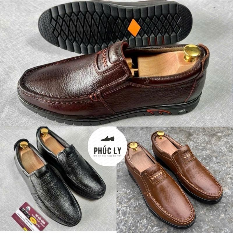 Giày mọi sân Da bò thật -đế cao su- size 37-44 - đế khâu ngang chắc chắn  Nhung Nam Đế Bằng Jean [ bảo hành 12 tháng] HẠ 1 SIZE NHÉ