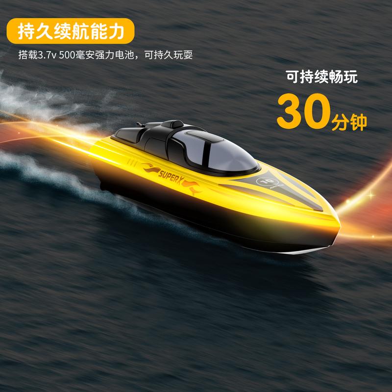 Product Introduction of Cross-Border Toy Show High-Speed Electric Remote Control Speedboat Children's Water Sports Long Endurance Remote-Control Ship Chenghai's Toy 13