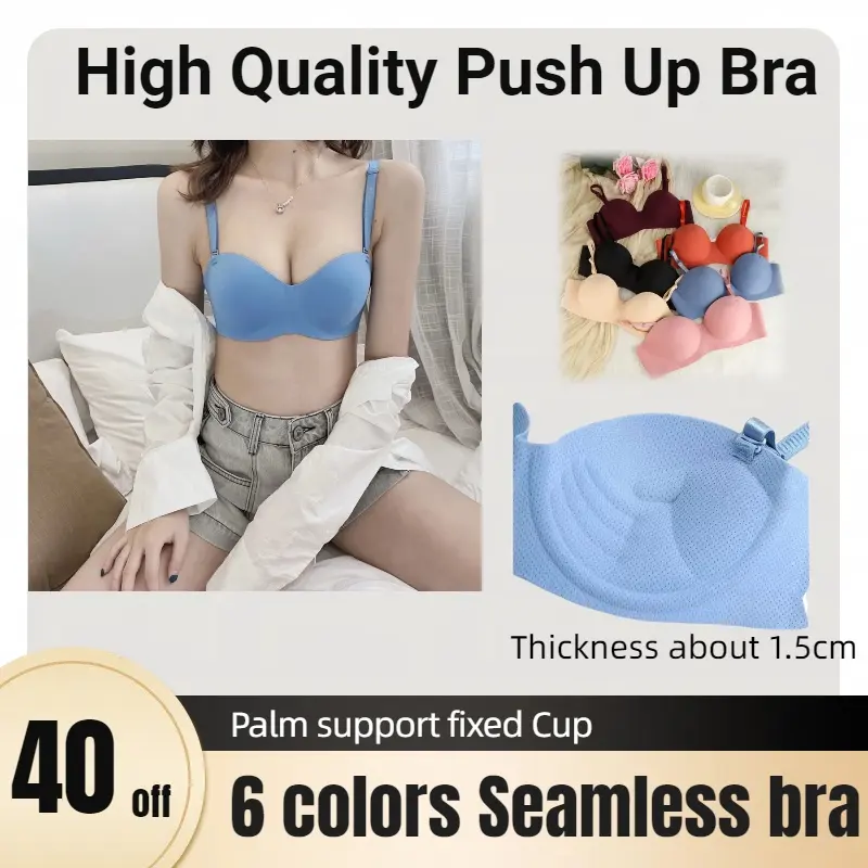 Push Up Bra For Women Simplicity Seamless Bra Smooth Palm Support Fixed Cup Bralette Gathered Bra Small Chest Fashion Lingerie
