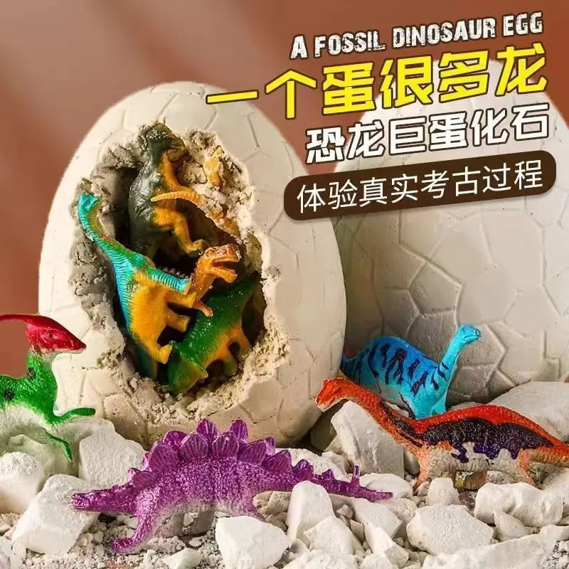 Super Large Dinosaur Egg Children's Archaeology Mining Toys Luminous Diao Bao Petrochemical Stone Diy Puzzle Handmade Super Large