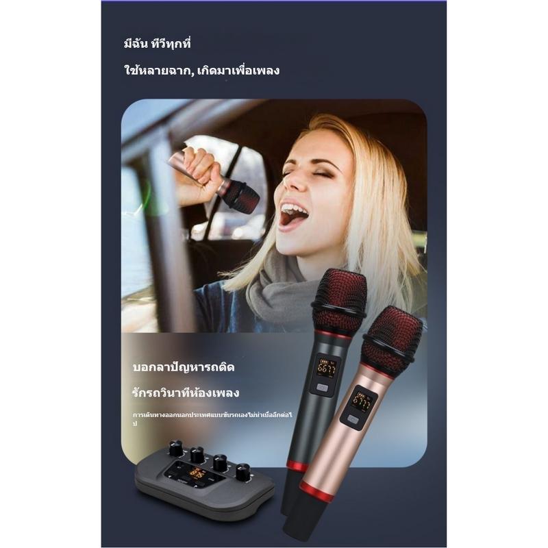 Car Karaoke Mic in the car. Dual microphone with receiver Bluetooth Mobile Phone Wireless Microphone and Connect to Car Radio Player by using FM Frequency Compatible All Car Radio Player With FM Radio Function + FM Transmitting Antenna 2