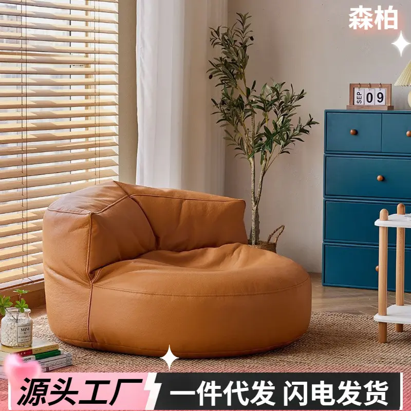 Lazy Sofa Tatami Light Luxury Single Sofa Leisure Small Apartment Bedroom Balcony Reclining Lazy round Sofa