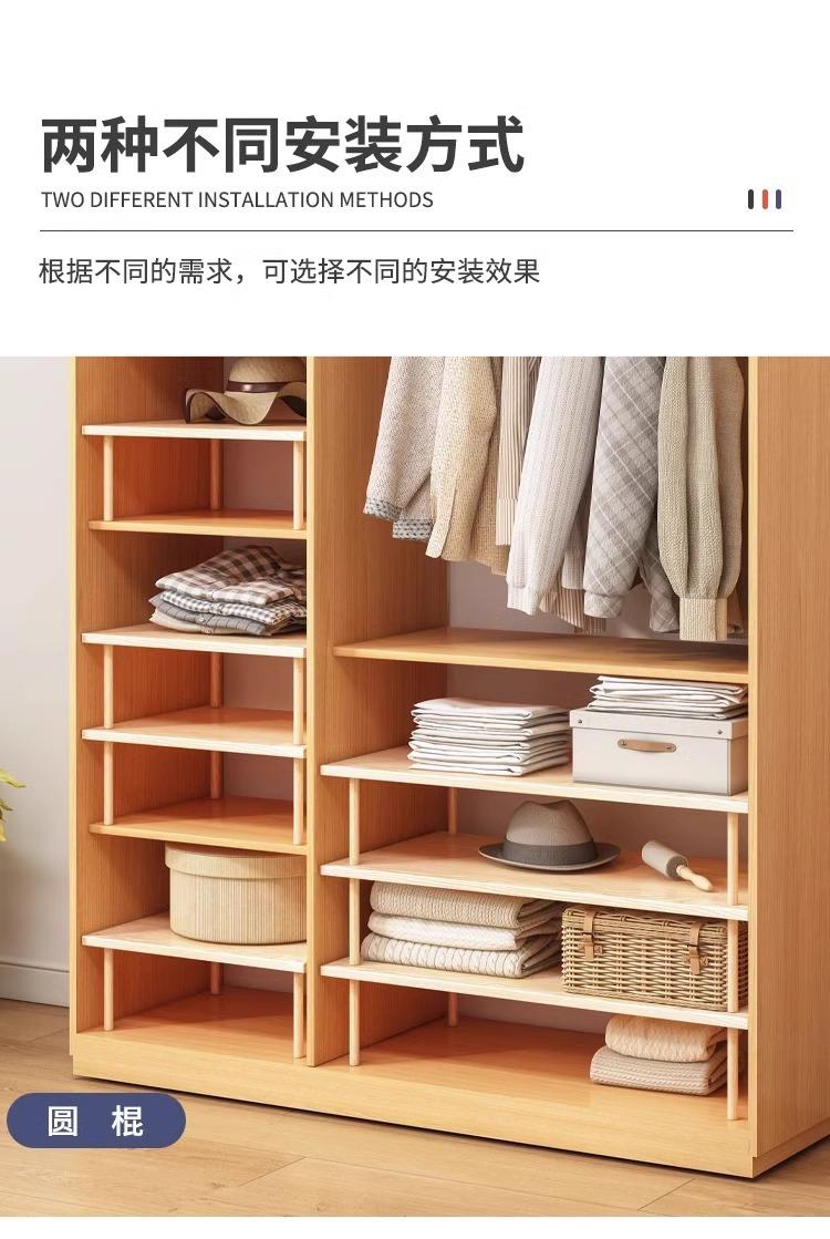 Product Introduction of Wardrobe Layered Partition Board Cabinet Layered Rack Storage Rack Cabinet Inner Wooden Shelf Organizer Cabinet Partition Board 15