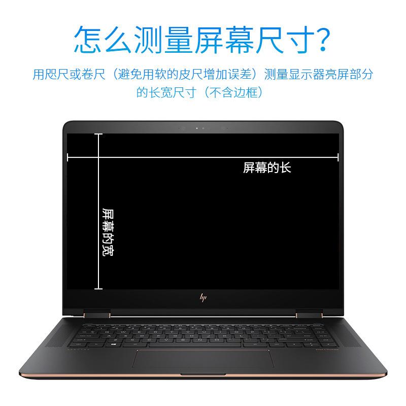 Applicable to MacBook Magnetic Anti-Peep Film Apple Laptop Anti-Peeping Film Stickers Privacy-Preserving Film 3