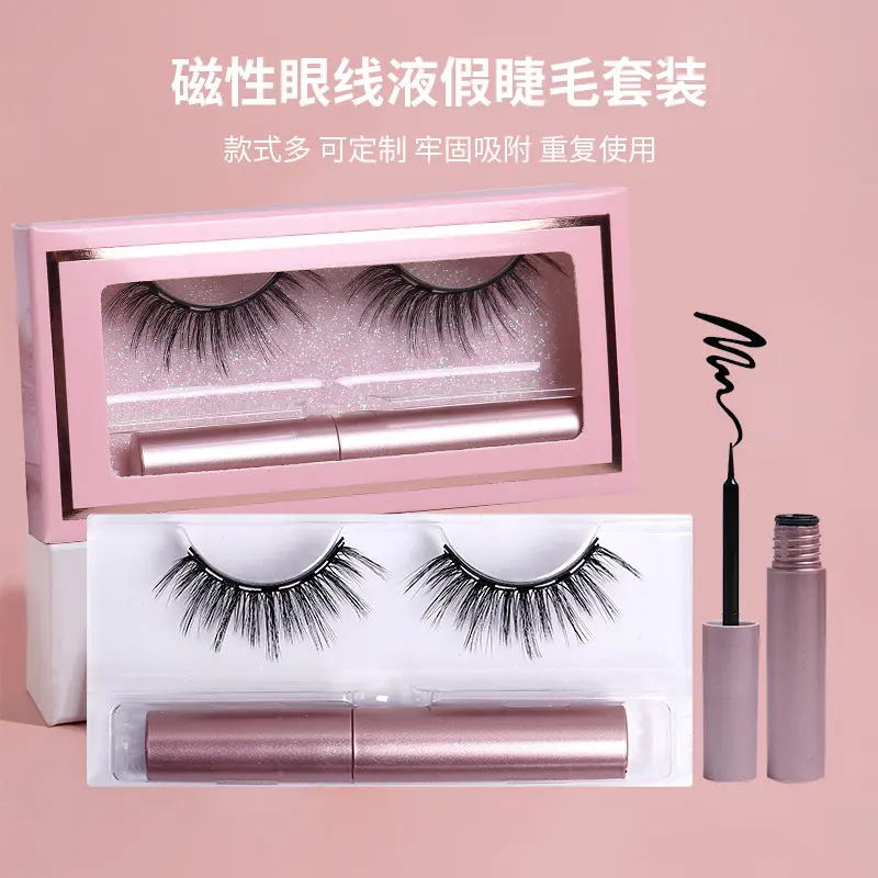 Magic magnetic suction false eyelashes, glue free, non heavy, multi-layer simulation, thick, curled eyelashes, simple and fast for beginners, 1-pair box set makeup  set wosa  dolashes mega  volume  lashes