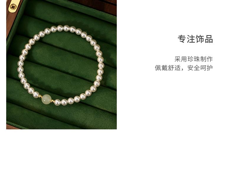 Product Introduction of Blessing Card Imitation Hetian Jade Bracelet Stringed Pearls Bracelet Light Luxury Minority Exquisite Girlfriends Bracelet 2025 New 25