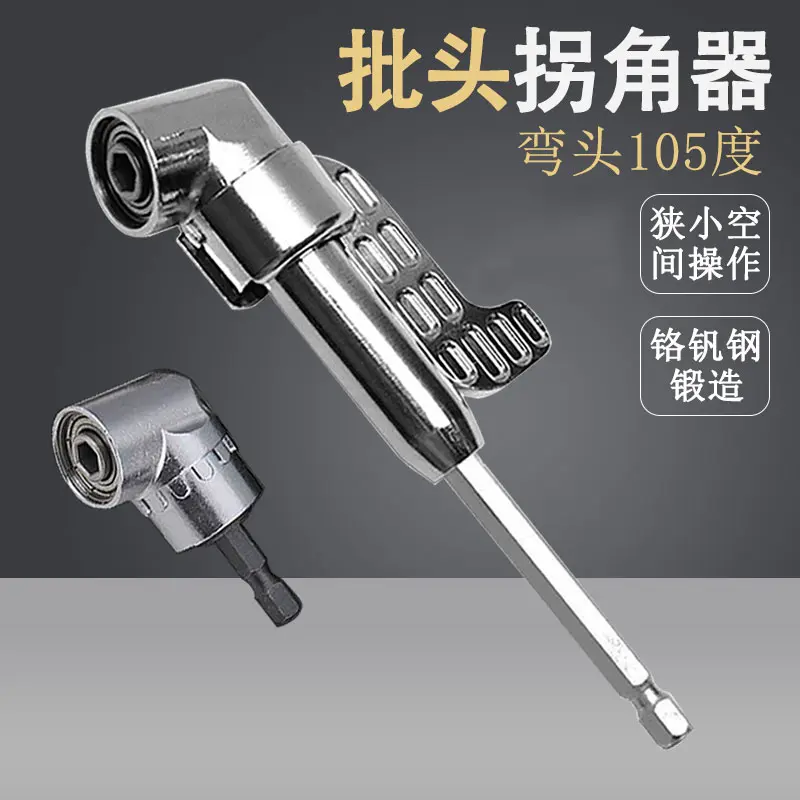 Thiết Bị Góc, Bit, Thông Dụng 90 / 105 Độ, Tuốc Nơ Vít Điện Xoay Uốn Cong, Lắp Đặt Máy Khoan Điện, Mũi Tuốc Nơ Vít Góc Phải, Chống Trượt