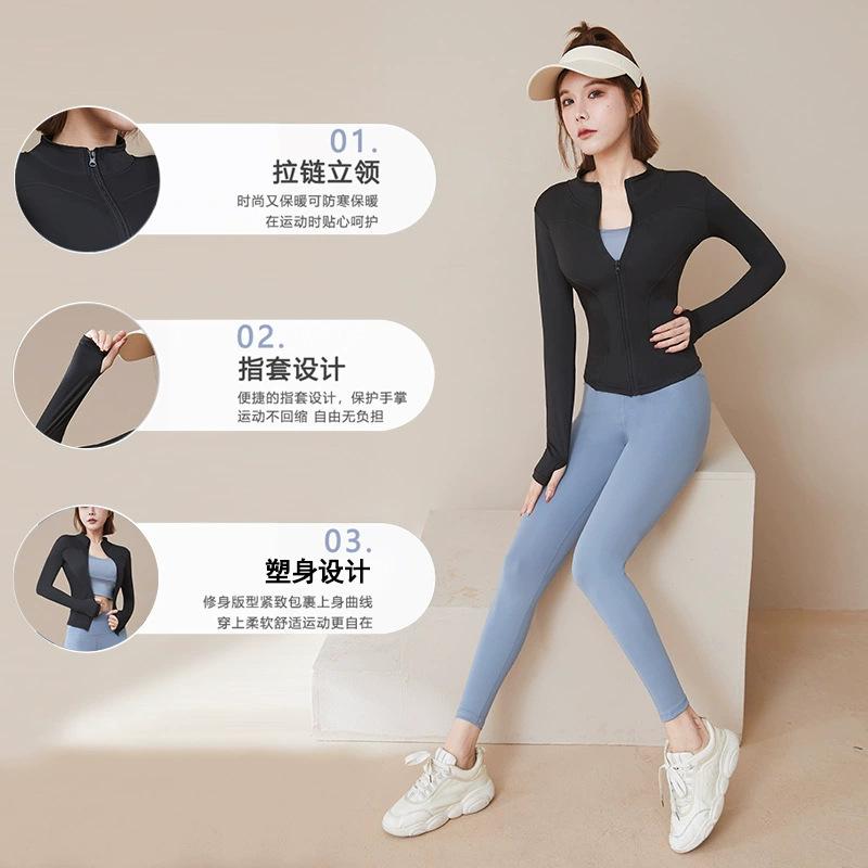 Spring and Autumn High Elastic Quick-Drying Sports Sun Protection Women's Stand-up Collar Slim Fit Slim Nude Feel Yoga Jacket Workout Clothes Jacket 1