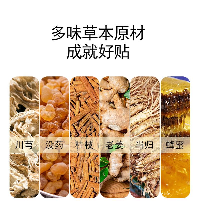 Product Introduction of Honey Light Posture Argy Wormwood Acupoint Lazy Belly Artifact Fat Navel Health Care 8
