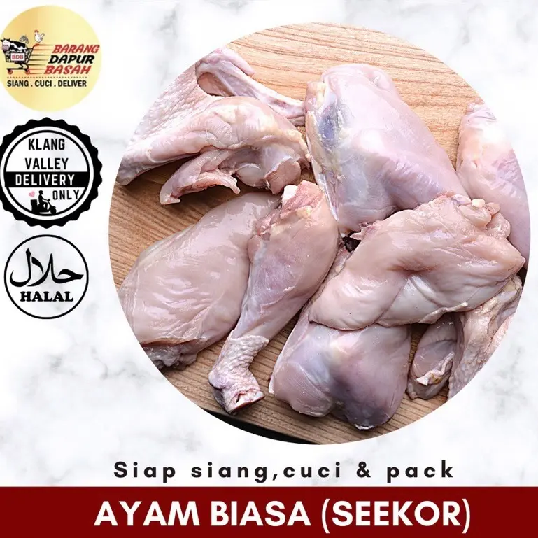 AYAM SEGAR 1 EKOR [SIAP SIANG DAN CUCI / DELIVERY 1 MALAYSIA] Food Frozen Cooking