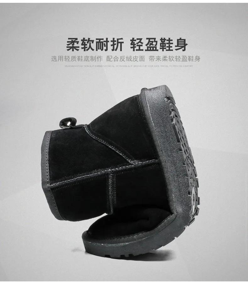 Product Introduction of 20212024 winter New men snow boots women high top sneakers fashion casual shoes fur cotton warm comfortable light couple shoes 35-472024 28