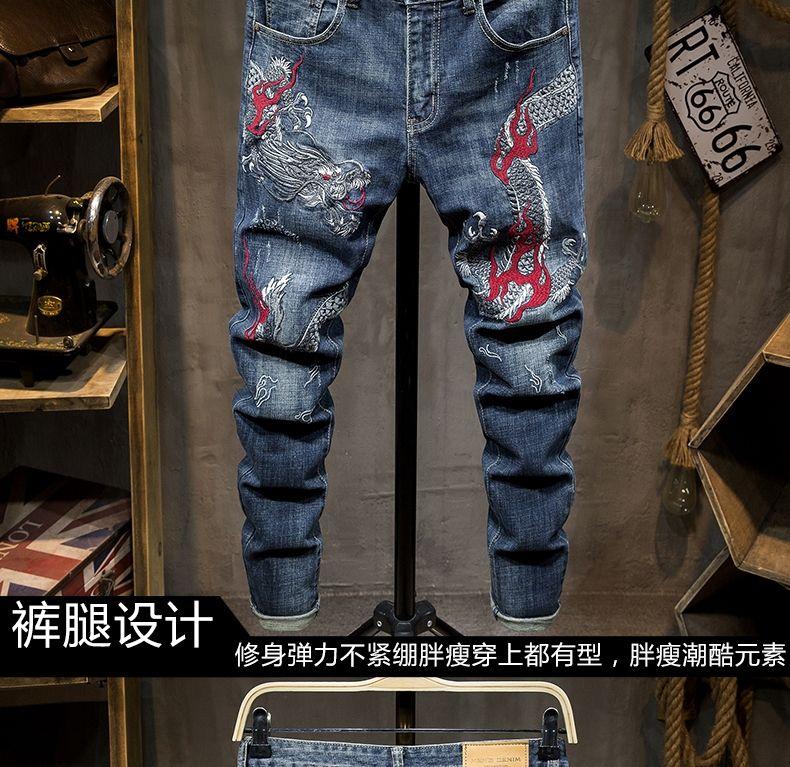 Product Introduction of Quần Dài Jean Rồng Thêu, Thương Hiệu Thời Trang Nam, Phong Cách Hàn Quốc, Ôm Sát, Quần bó ống, Quần Thời Trang Nam, Hàng Mới Về Thu Đông 2022 11