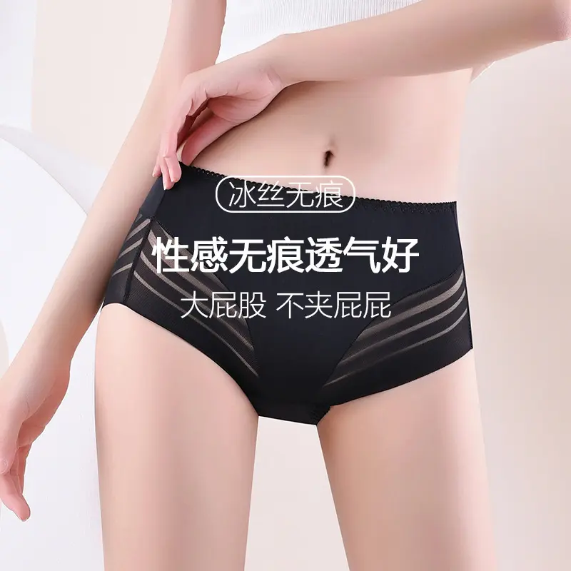 Đồ Lót Ren, Dành Cho Nữ, Cạp Trung Và Cao, Ngoại Cỡ, Không Đường May, Khoét Lỗ, Thoáng Khí, Đáy Quần Cotton, Lụa Lạnh Hàng Mới Về Women Quần Lót