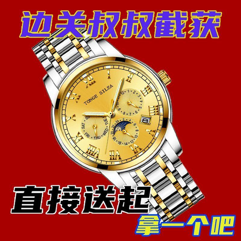 Luminous Swiss Fashion Automatic Calendar Movement Men's Watch Steel Band Watch Simple and Generous Business Watch 3