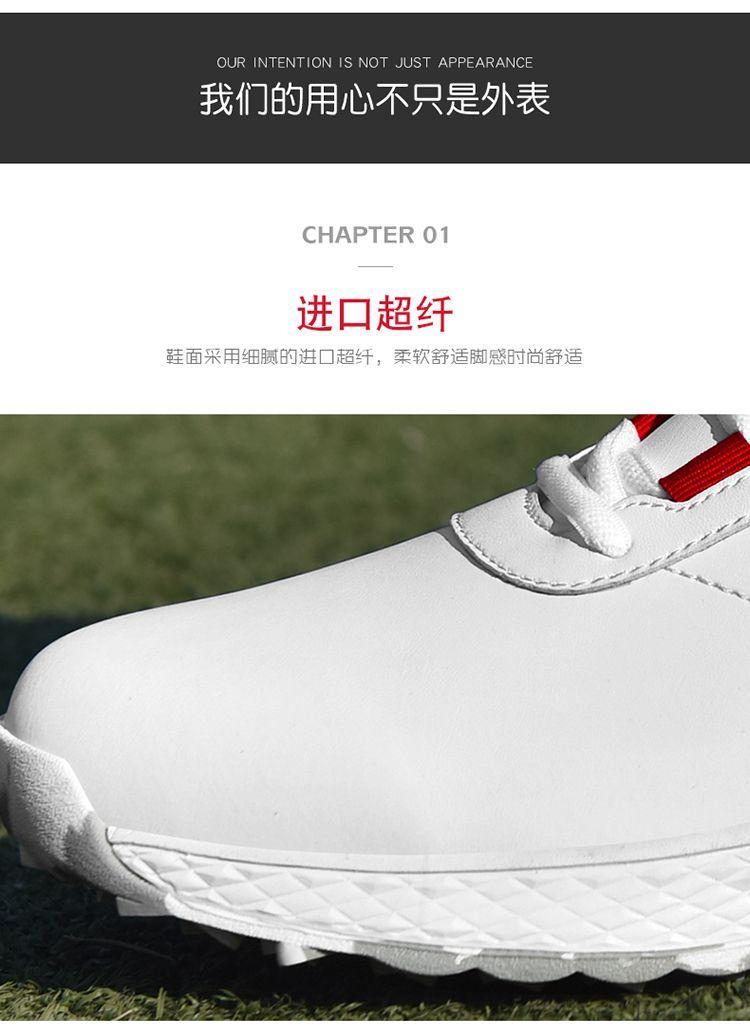 Product Introduction of New Golf Shoe Men and Women Couple Models White Shoes Fixed Studs Non-Slip Waterproof Professional Training Shoes Qx24025 13