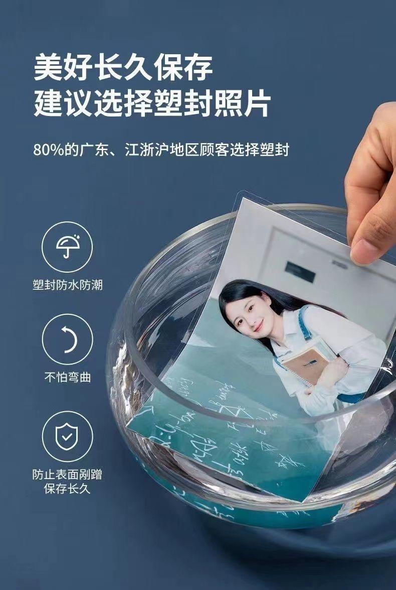 Product Introduction of [1507 miếng được bán trong 30 ngày] In ảnh Gửi thẻ Binder Album 3 inch 4 inch Rửa ảnh HD In ảnh sinh viên tùy chỉnh Điện thoại di động In ảnh 15